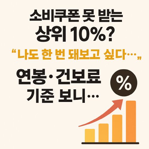 상위 10%