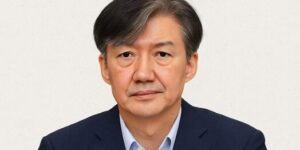 조국 사면 될까?