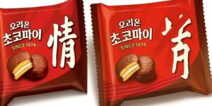 사라진 초코파이 정