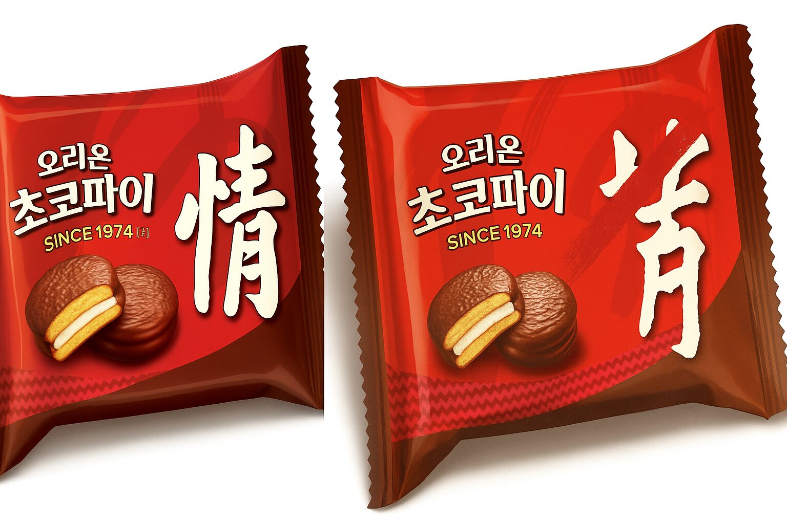 사라진 초코파이 정