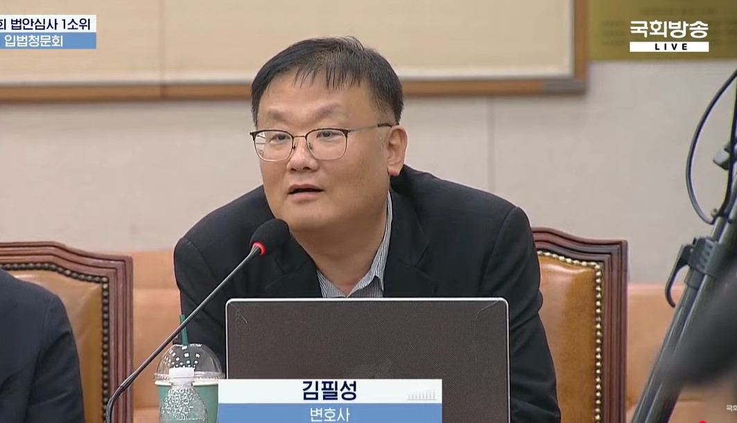 관봉권 띠지 분실 사건|김건희 특활비 의혹과 청문회 파문 총정리 5 청문회에서 검챌개혁에 대한 필요성을 주장하고 있는 김필성 변호사