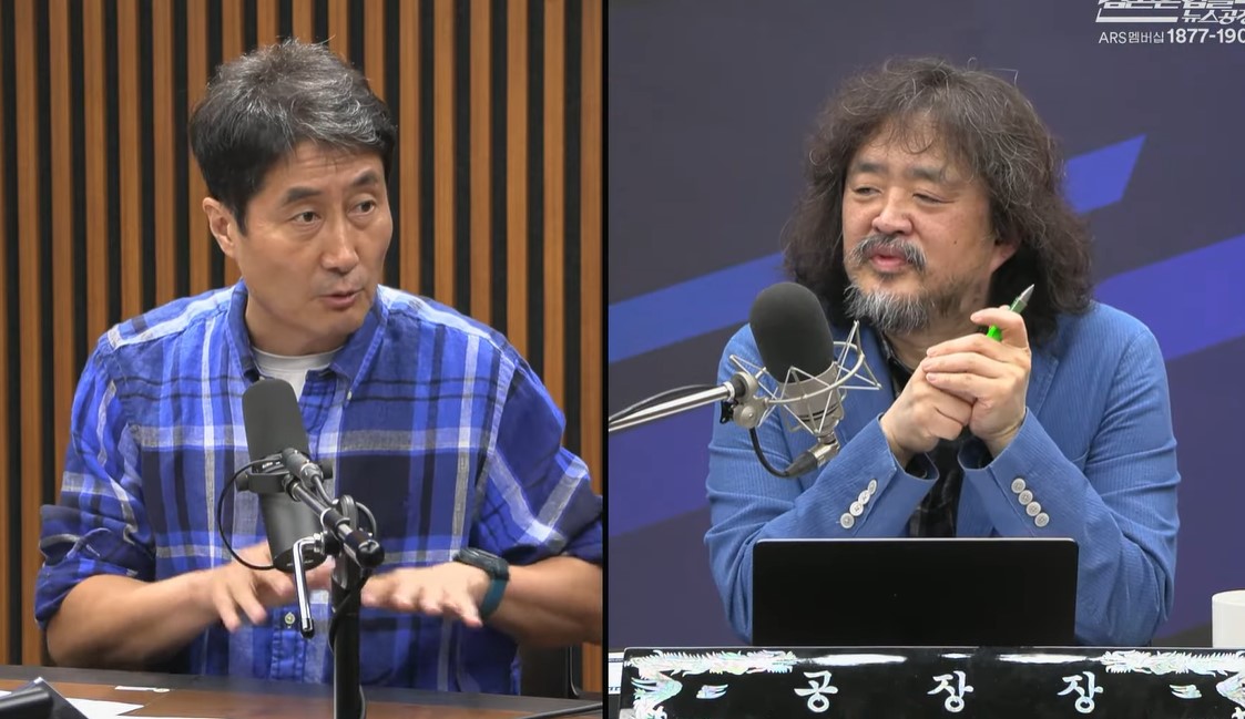 홍사훈 기자 김어준의 뉴스공장