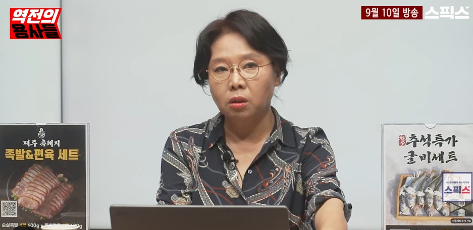 역전의 용사들 노영희 변호사 