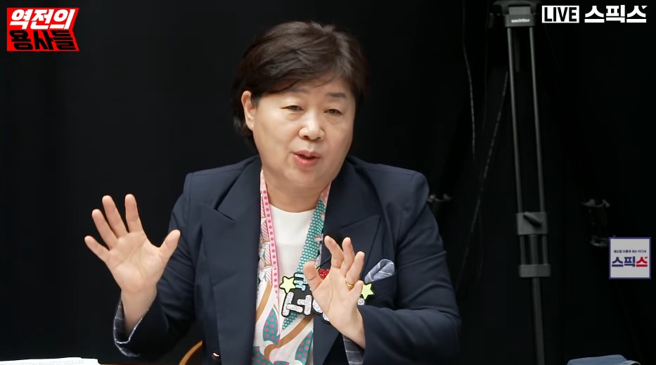 스픽스 역전의 용사들 출연 서영교 의원