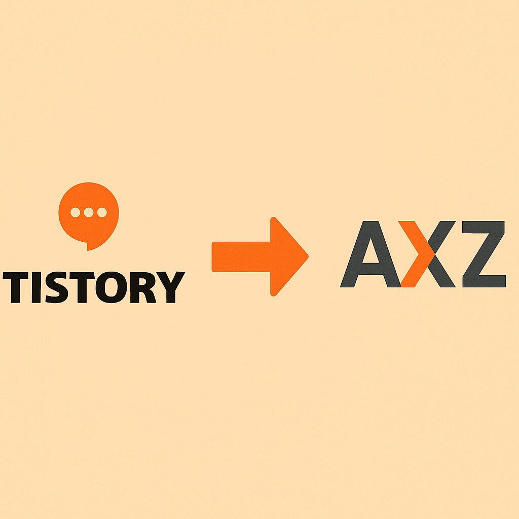 티스토리 로고에서 AXZ 로고로 이동하는 모습을 상징한 일러스트