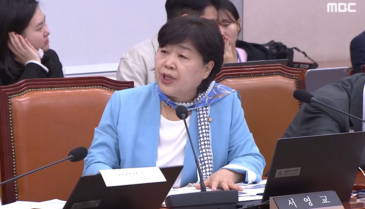 서영교 의원 법사위 국감장에서 질탈을 하고 있다.