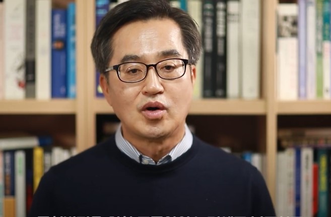 김동연 경기도지사