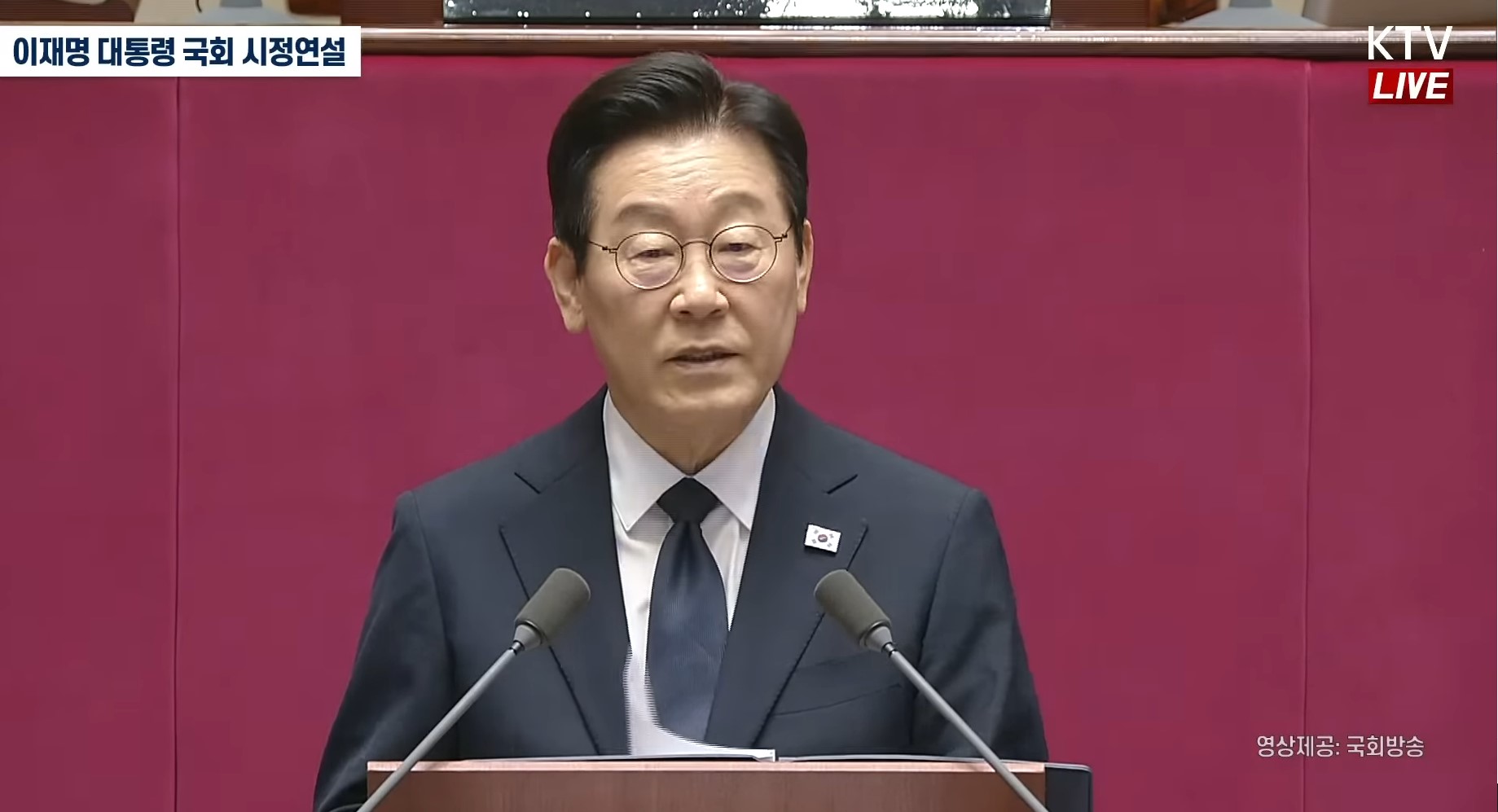 국회 연단에서 공식 연설을 진행 중인 한 인물의 모습