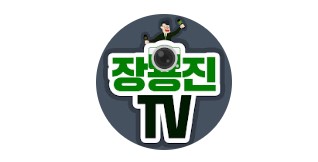 진보 유튜브 채널 TOP15 | 2025년 최신 구독자 순위 총정리 15 a 482A4B3E 1764 4069 AA4F 30895237CE5F.png