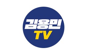 진보 유튜브 채널 TOP15 | 2025년 최신 구독자 순위 총정리 10 a 6F0F0AF5 D0BF 477A 979B D43953445E0A.png