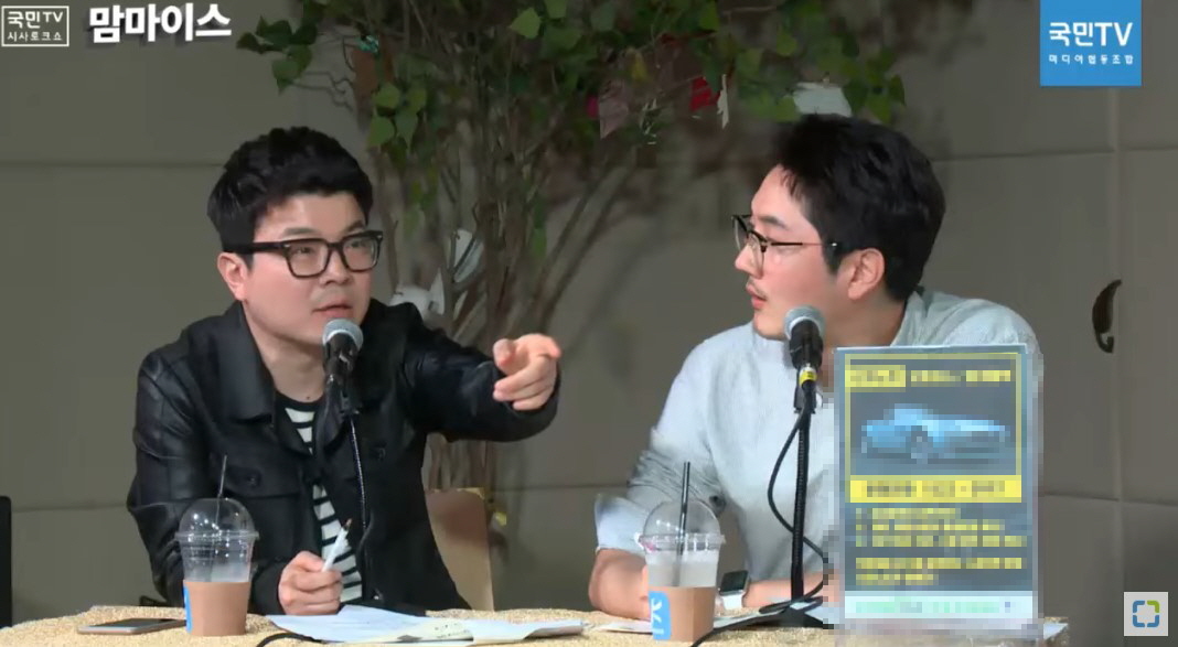 8년 전 맘마이스 방송에서 최욱과 정영진이 토론을 진행하는 장면