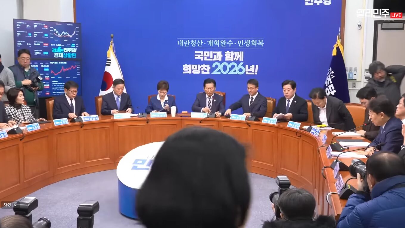 더불어민주당·조국혁신당 합당, 결정권자는 당원인가 지도부인가 1 더불어민주당 최고위원회 공개 회의에서 조국혁신당과의 합당 문제를 두고 논의가 진행되는 모습